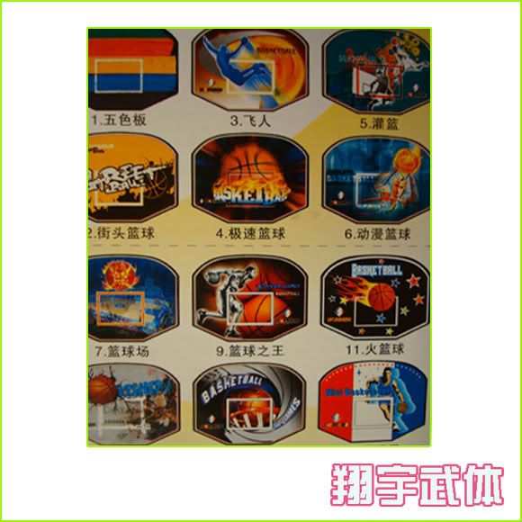 баскетбольная корзина Jay's magic wave basketball board Jay's magic wave basketball board баскетбольная корзина Jay's magic wave basketball board Jay's magic wave basketball board
