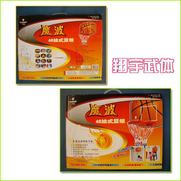 баскетбольная корзина Jay's magic wave basketball board Jay's magic wave basketball board баскетбольная корзина Jay's magic wave basketball board Jay's magic wave basketball board