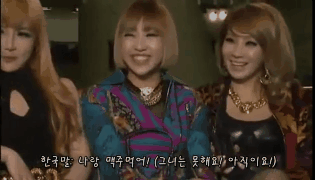 minzy gets invited to drink