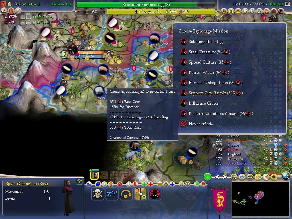 Civ4ScreenShot0495.jpg
