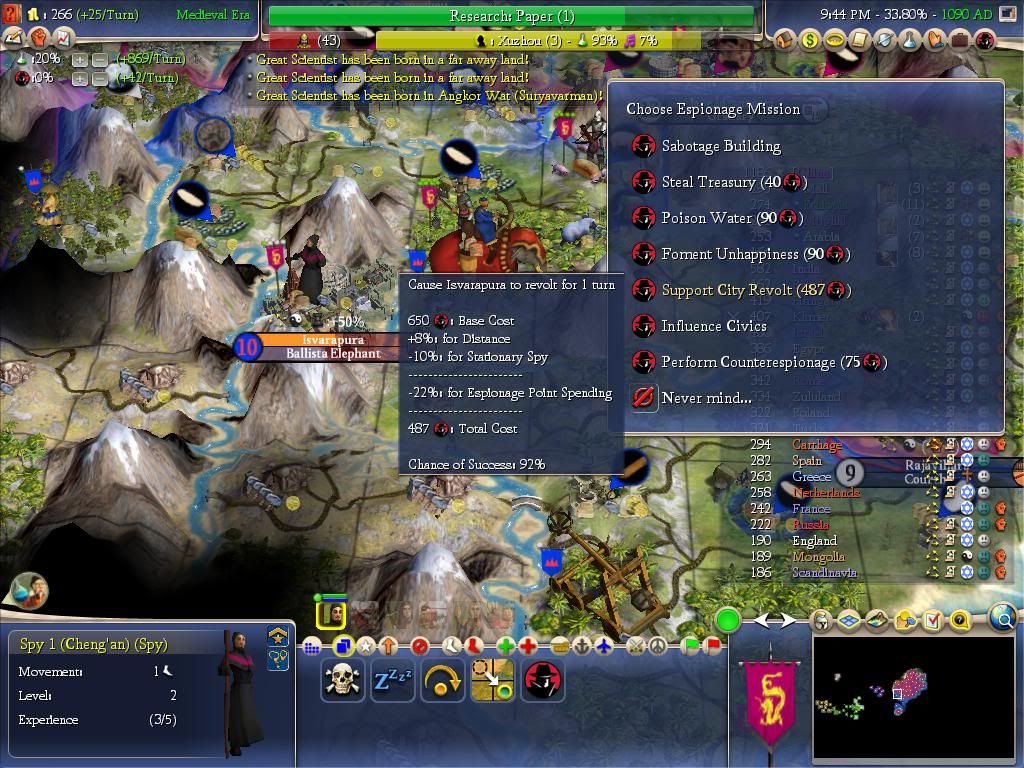Civ4ScreenShot0572.jpg