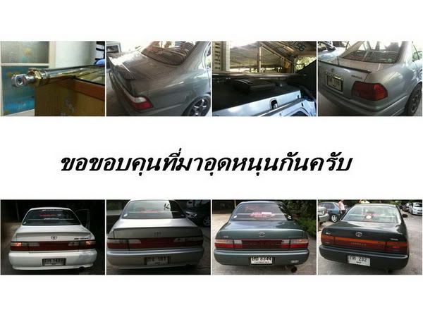 รับทำค้ำเสาC ทุกรุ่น,ค้ำX bar,ค้ำV,เสาB สแตนเลสโดย Perfect Bar