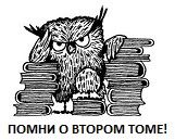 Подробности...