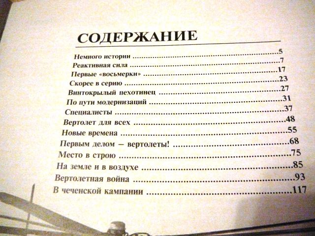 содержание