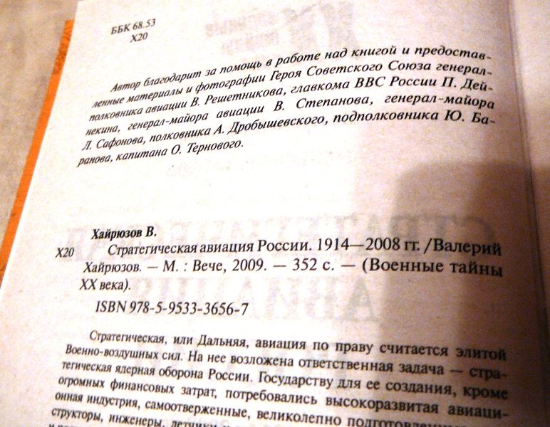 книга два