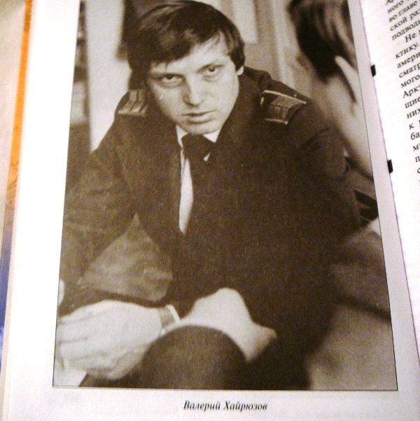 хайрюзов