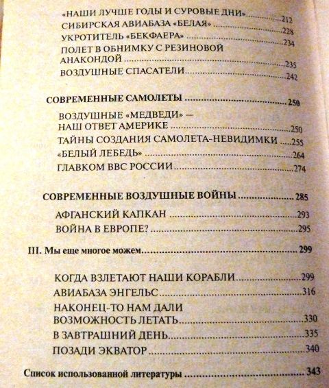 содержание
