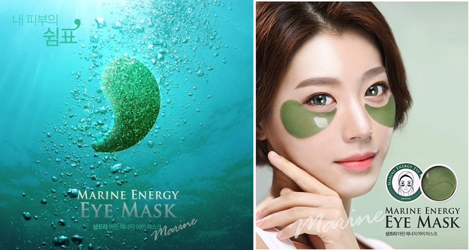 à¸à¸¥à¸à¸²à¸£à¸à¹à¸à¸«à¸²à¸£à¸¹à¸à¸�à¸²à¸à¸ªà¸³à¸«à¸£à¸±à¸ Shangpree Marine Energy Eye Mask